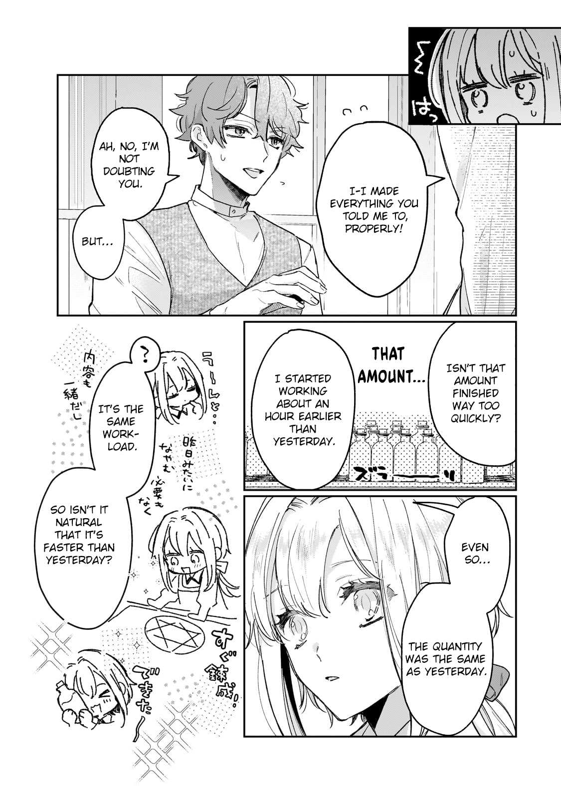 Former Court Alchemist’s Relaxed Frontier Life. Chapter 7 Page 7
